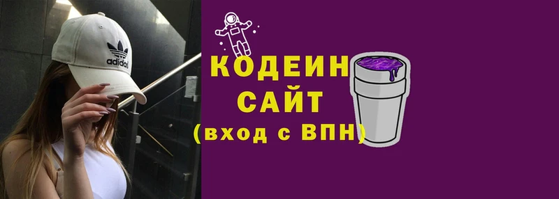 Кодеиновый сироп Lean Purple Drank  гидра ссылка  Неман 