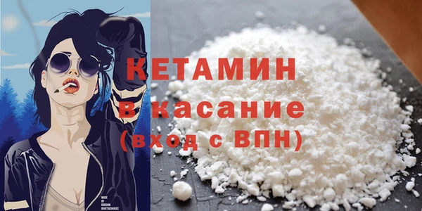 MDMA Балахна