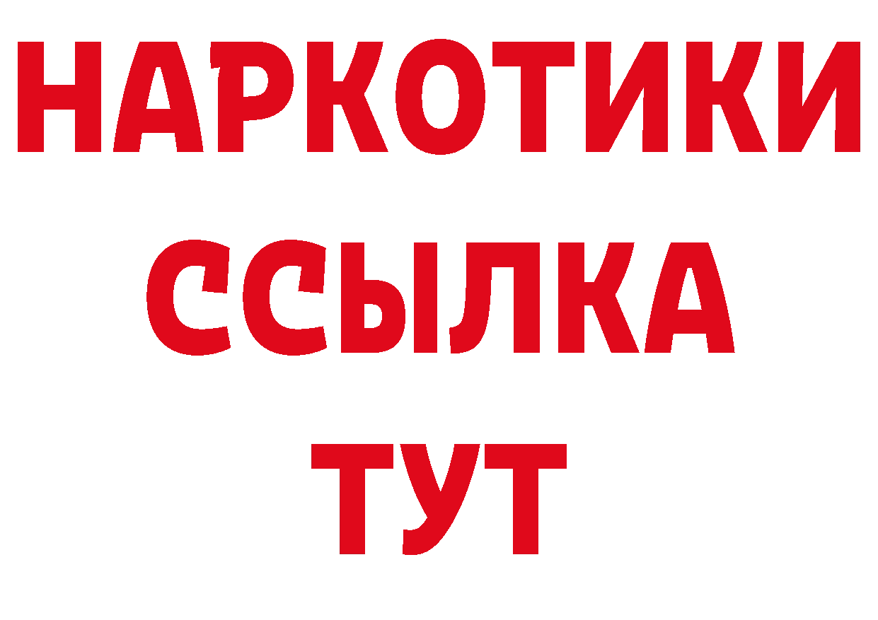 Cannafood конопля ТОР нарко площадка ОМГ ОМГ Неман